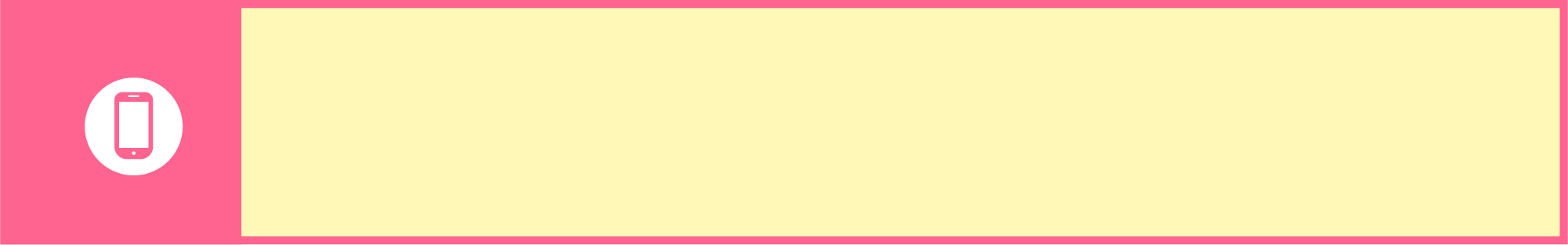 まずはお気軽にご予約ください